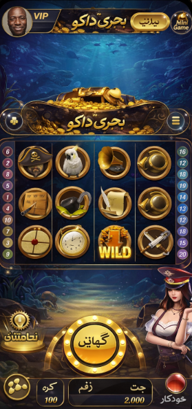 Red Stag Casino game